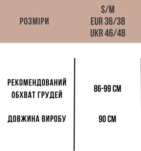 Жіноча сорочка в пологовий