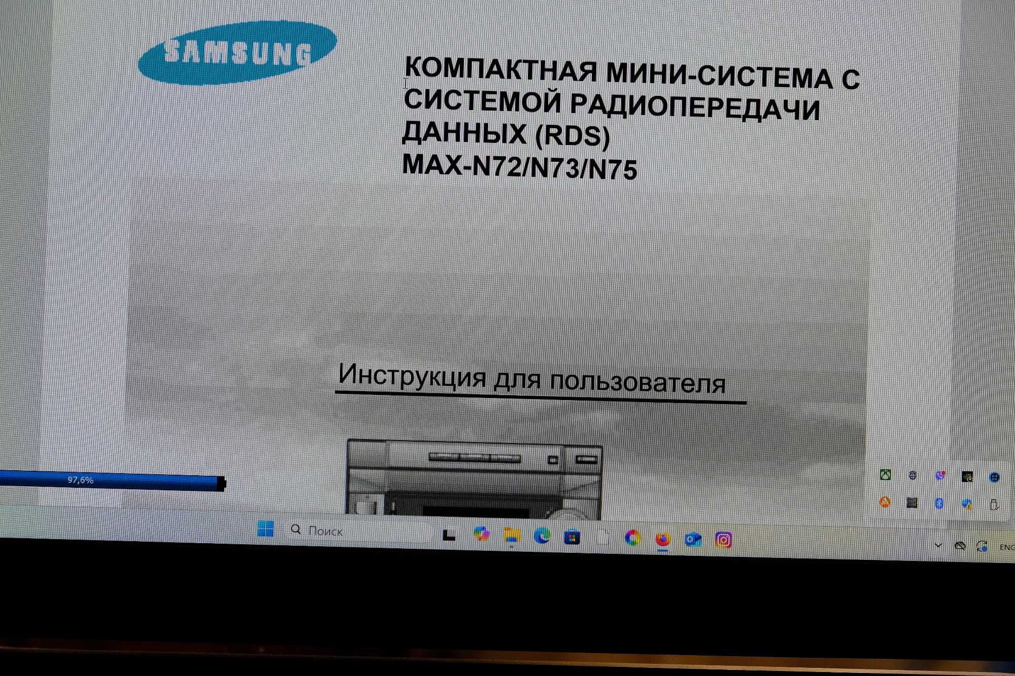 Продам музичний центр SAMSUNG MAX N 75 у гарному стані.