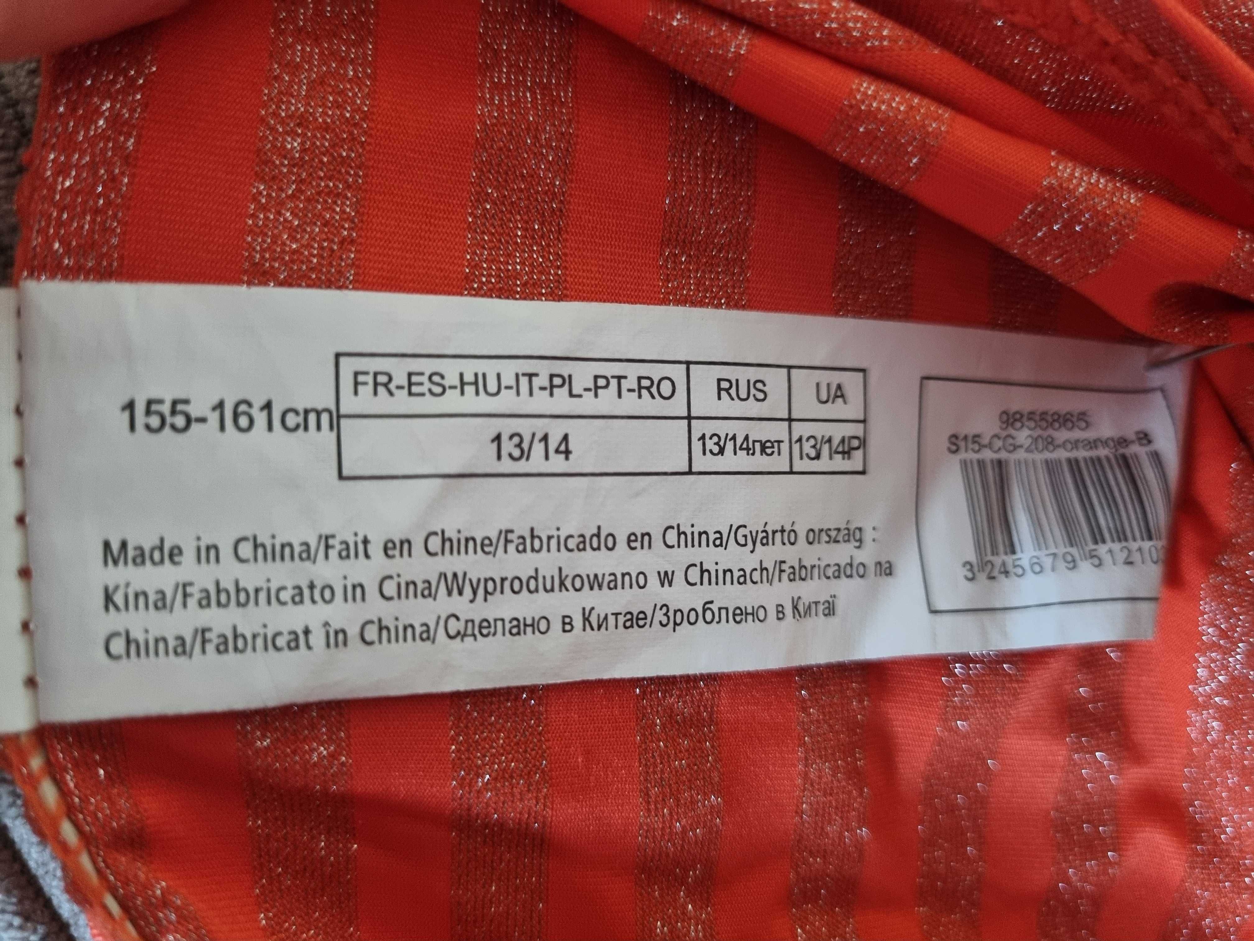 Strój kąpielowy dwuczęściowy 146/152/158 bikini pomarańczowo-złoty