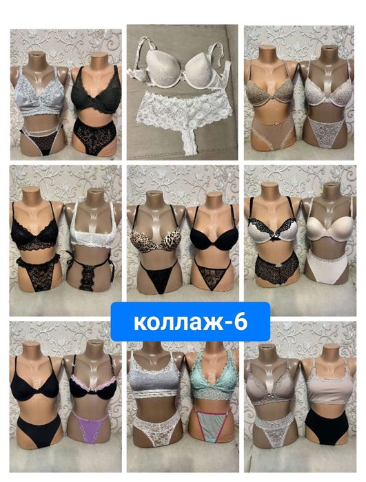 Комплект белья нижнего