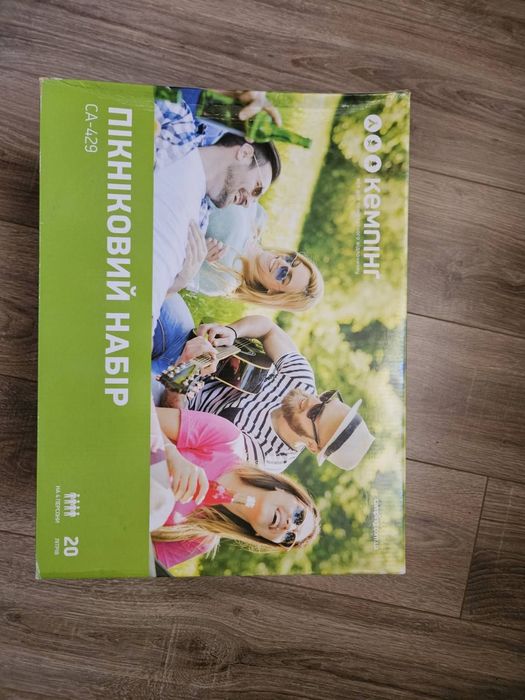 Набір для пікніка Кемпинг Jungle
оставить отзыв