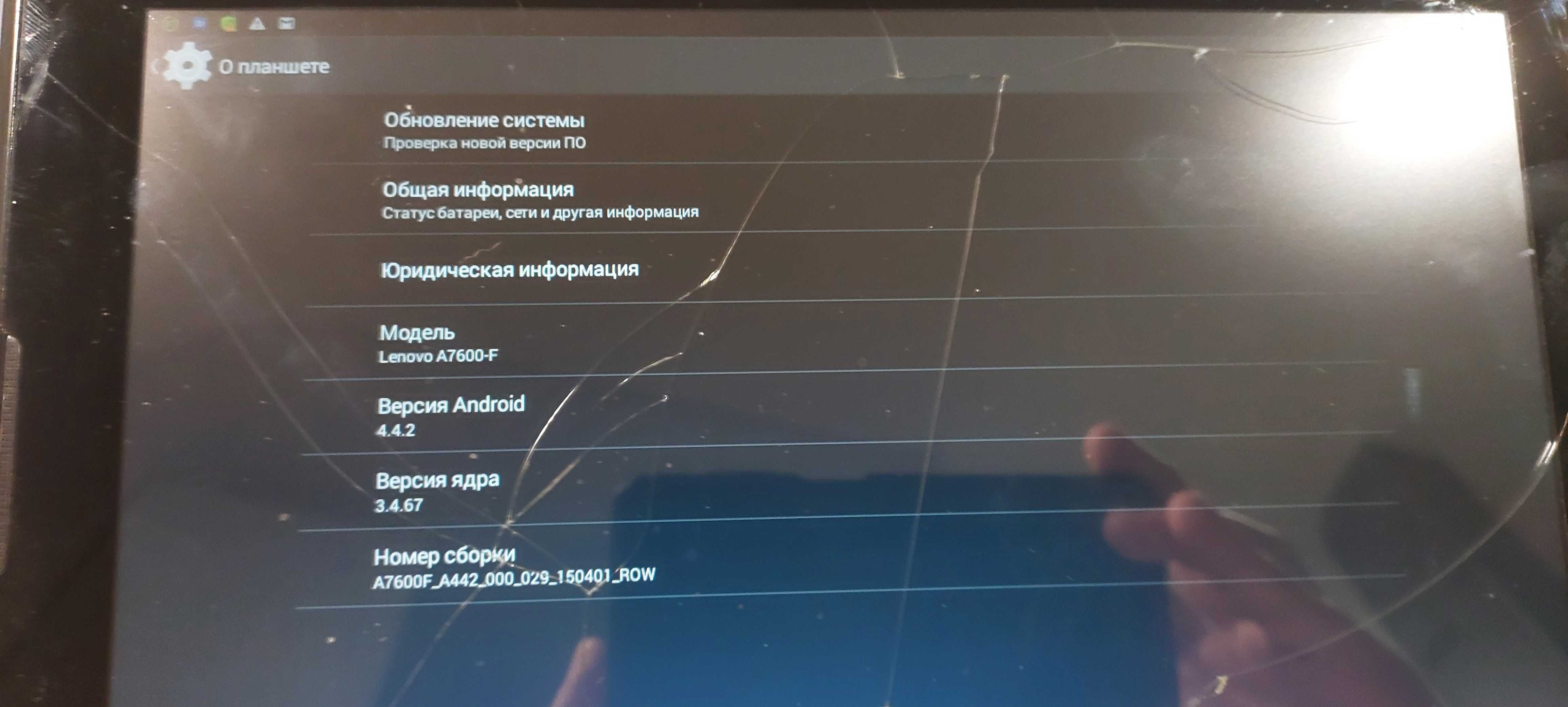 Планшет Lenovo TAB A10-70