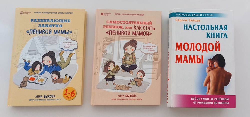Книги про розвиток і виховання дитини