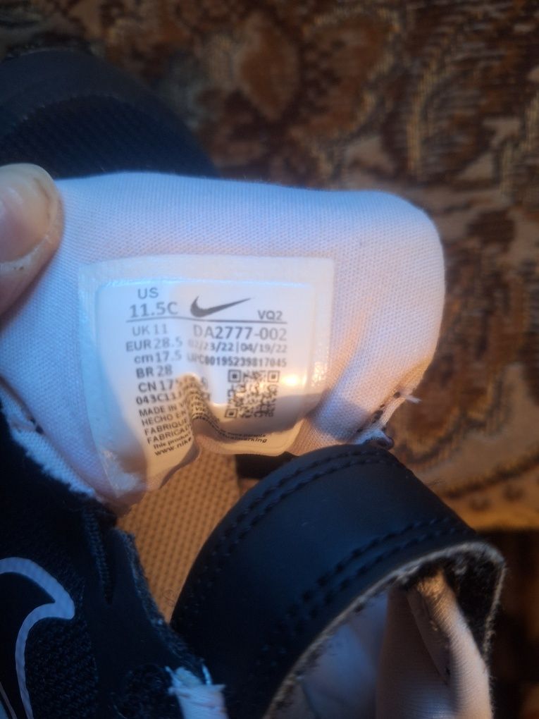 Buty Nike r.28,5