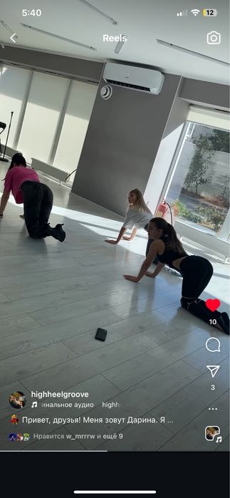 набор hightHeels, хай хилс днепр