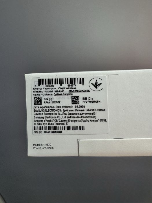 TWS Samsung Galaxy Buds3 Silver