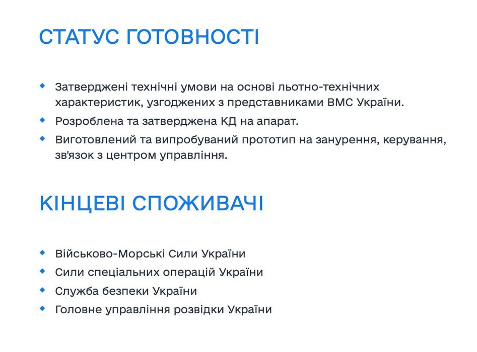 Частка компанії по виробництву ударних дронів, Miltech