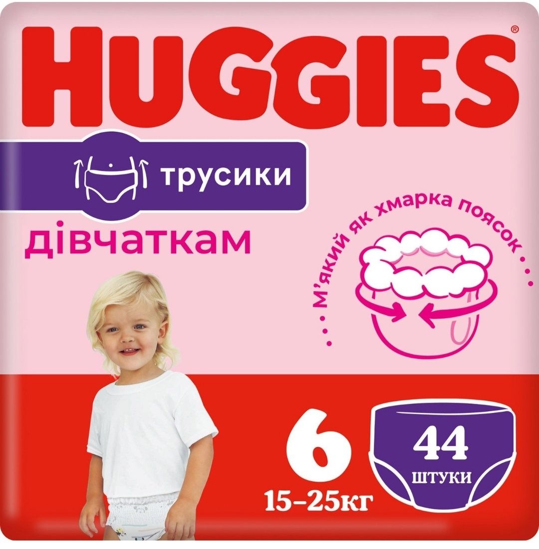 Підгузки трусики Huggies Pants 3,4,5,6