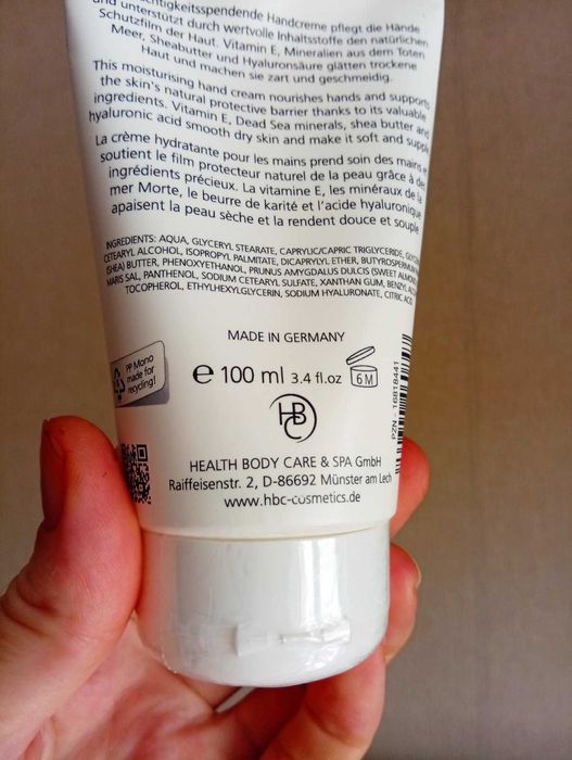 Крем для рук PLANTACOS с солью Мертвого моря 100 мл для сухой кожи рук