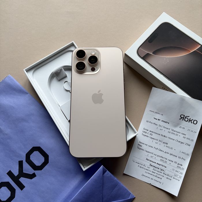 Iphone 16 pro max 512 gb Desert Titanium