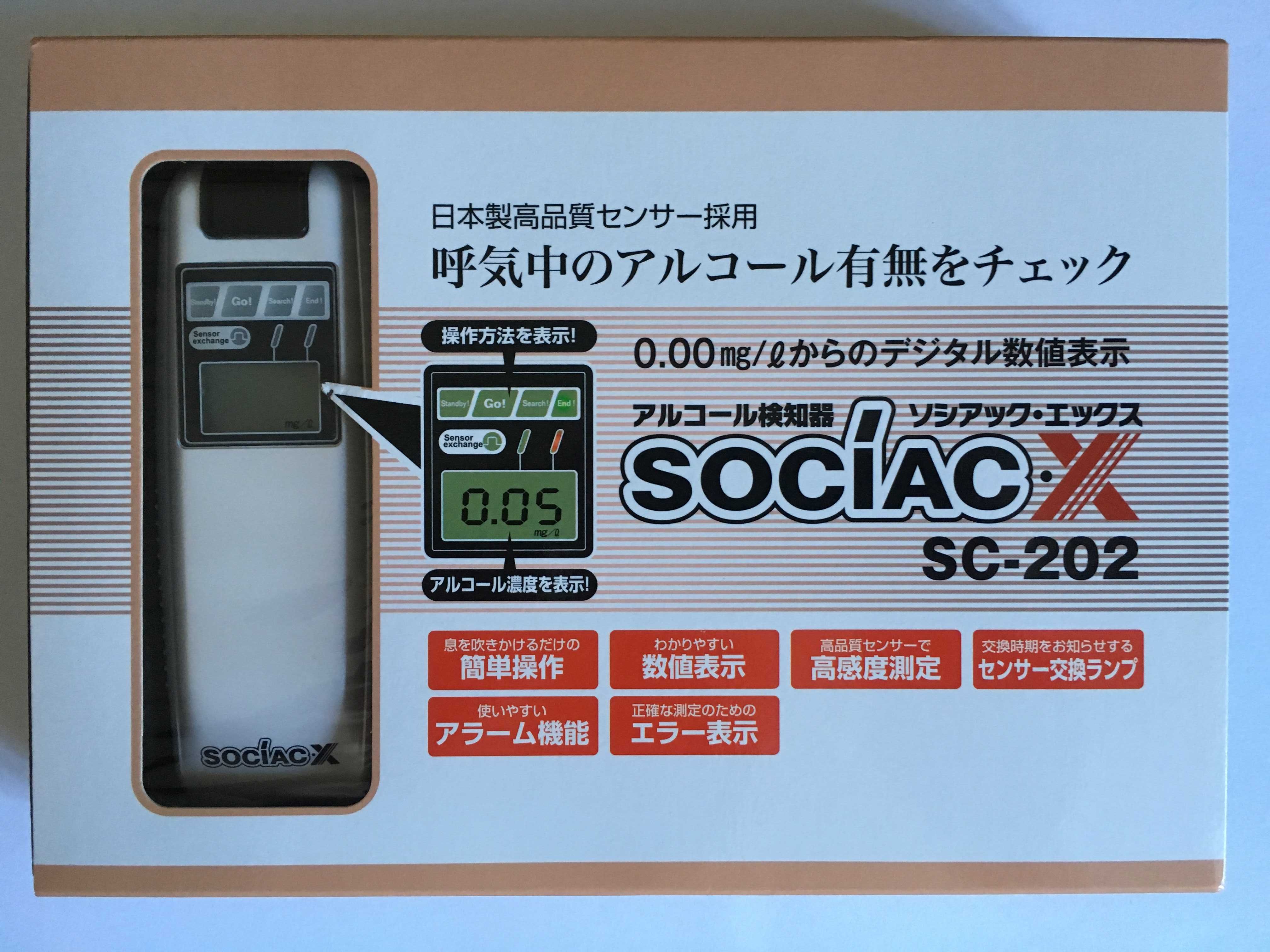 Алкотестер фирмы Sociac (Япония)