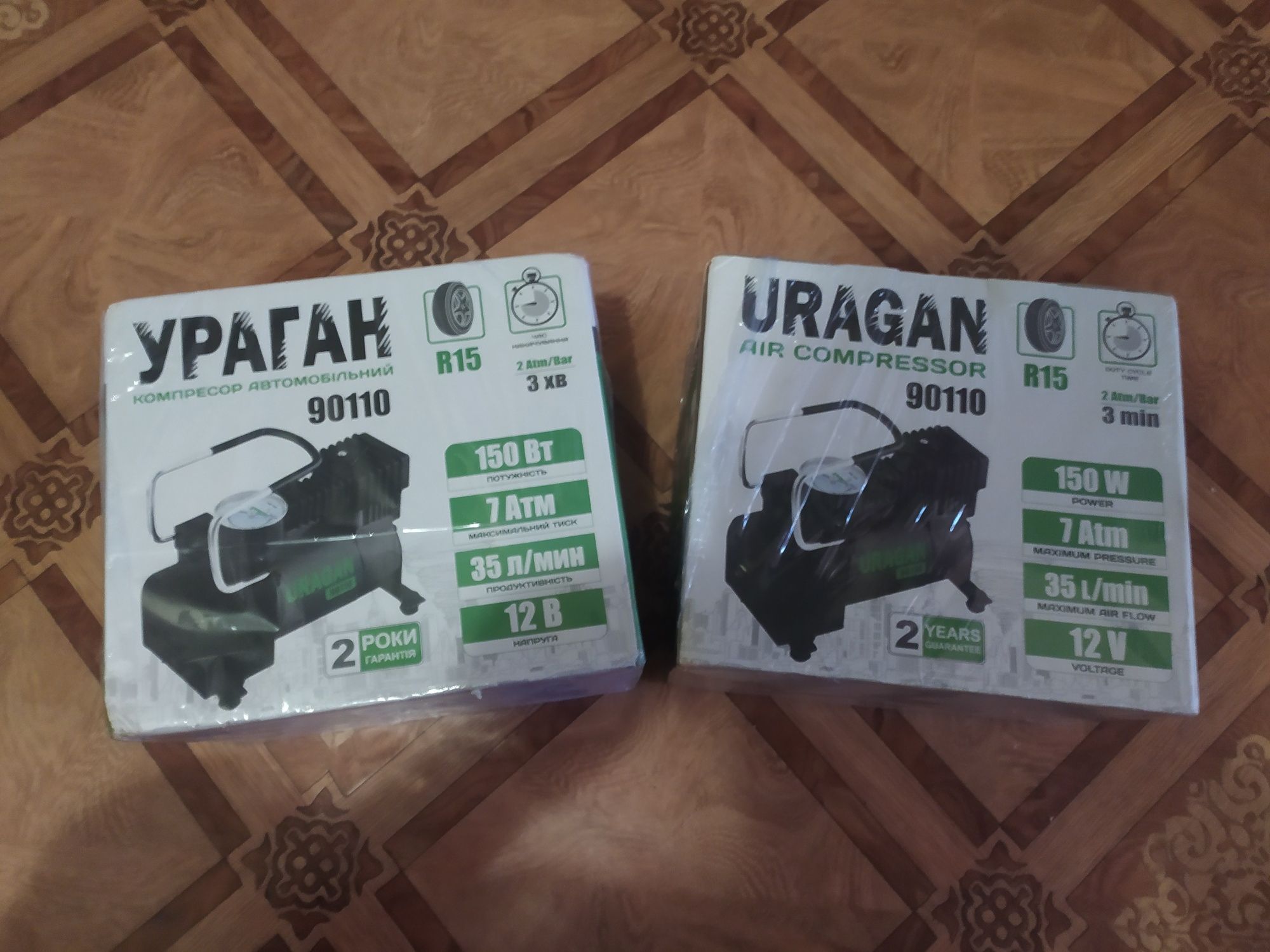Компресор Ураган 90110