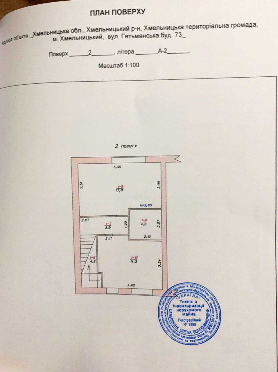 Продам 2-х поверховий танхаус (котедж) 86.8 м2 р-н. Озерна