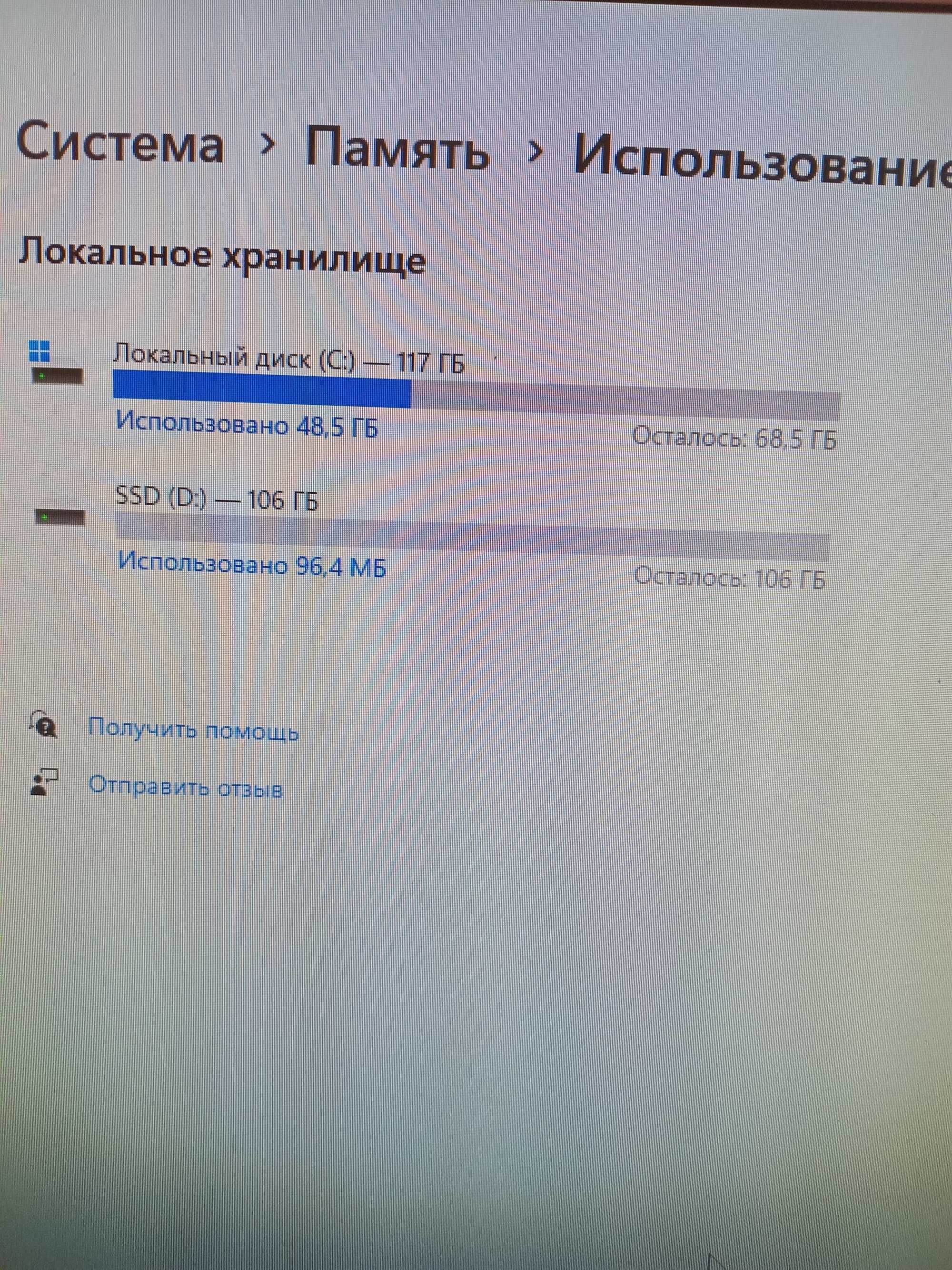 Мини компьютер  8GB. SSD 256GB.