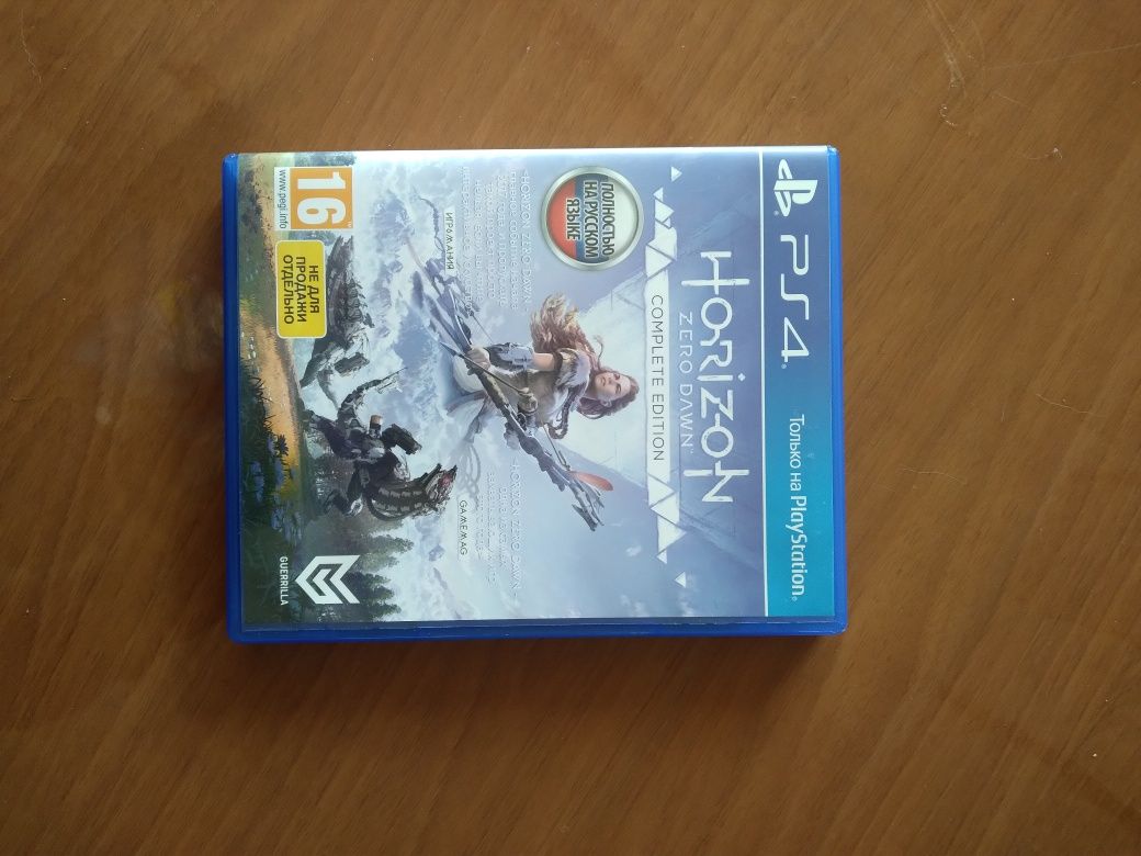 Horizon Zero Dawn