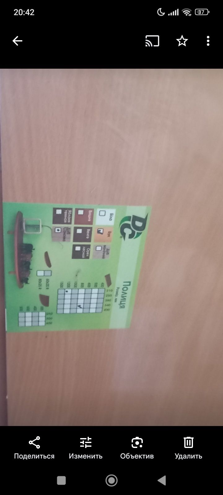 Продам новые полки.