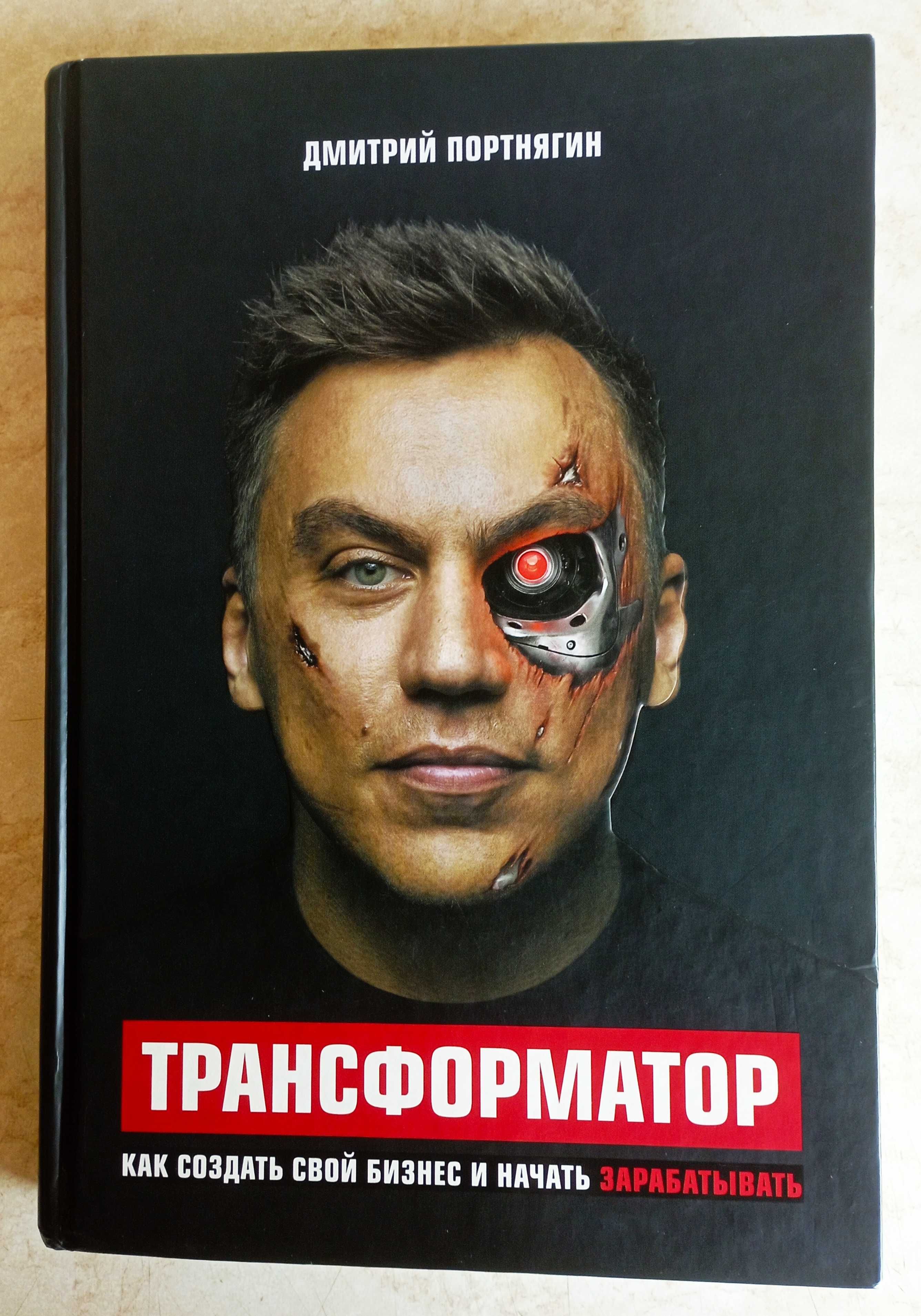 Бизнес. Экономика. Финансы. Книги.