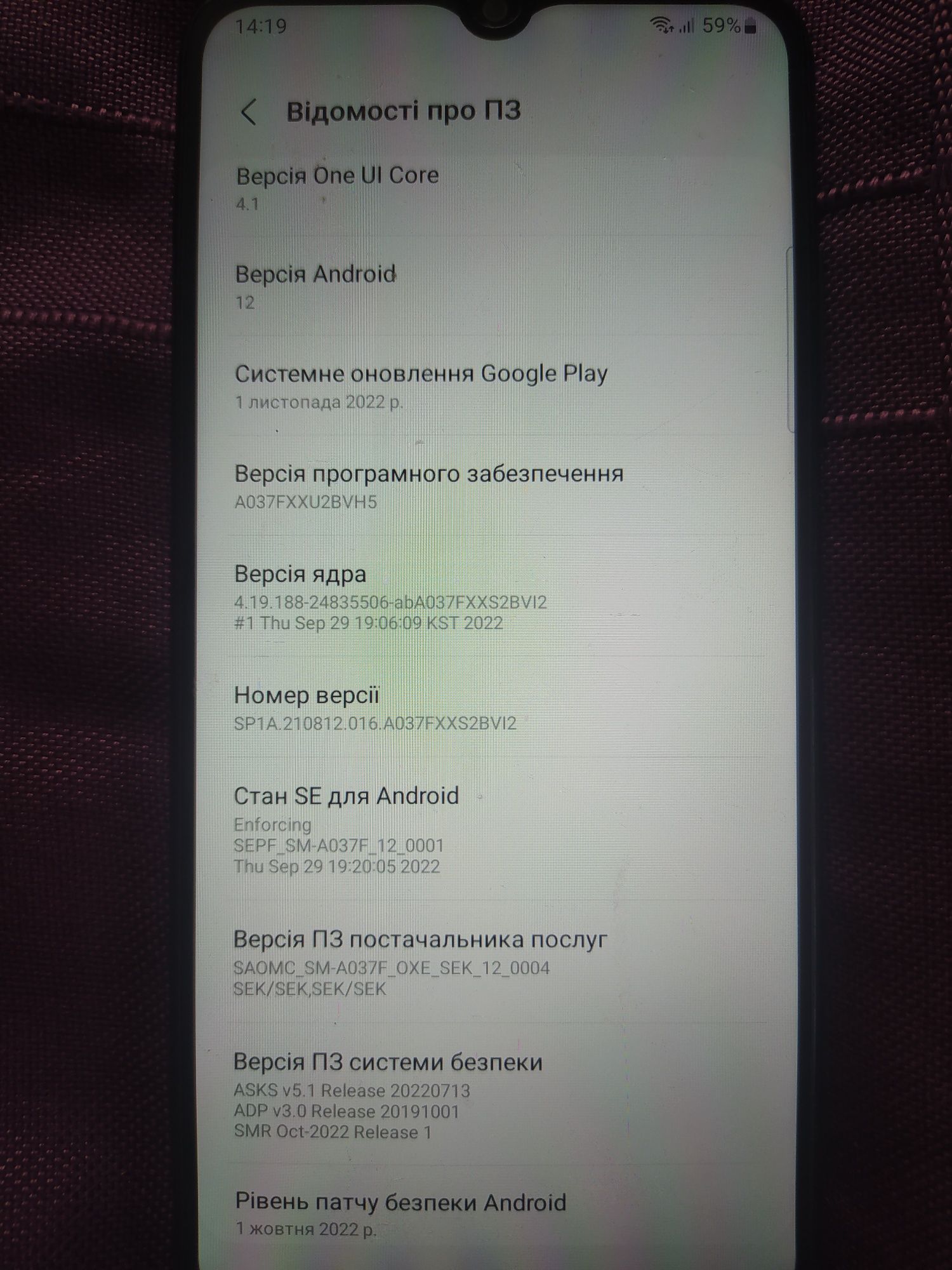 Продам Samsung A03s на 32 гіга