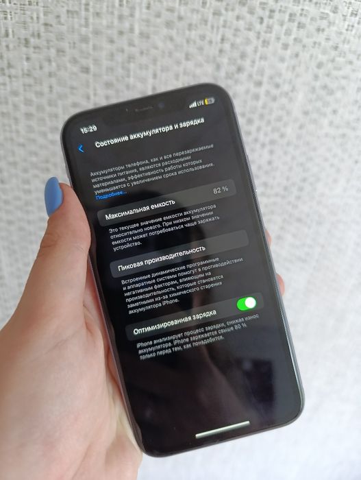 Iphone 11 на 64гб