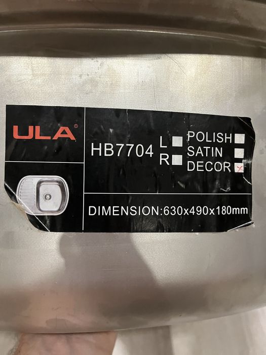 Кухонна мийка з нержавійки  ULA