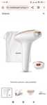 FotoepilatorDepilator PHILIPS Lumea Advanced IPL SC1997/00