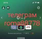 Карта абанк/обнал/ p2p
