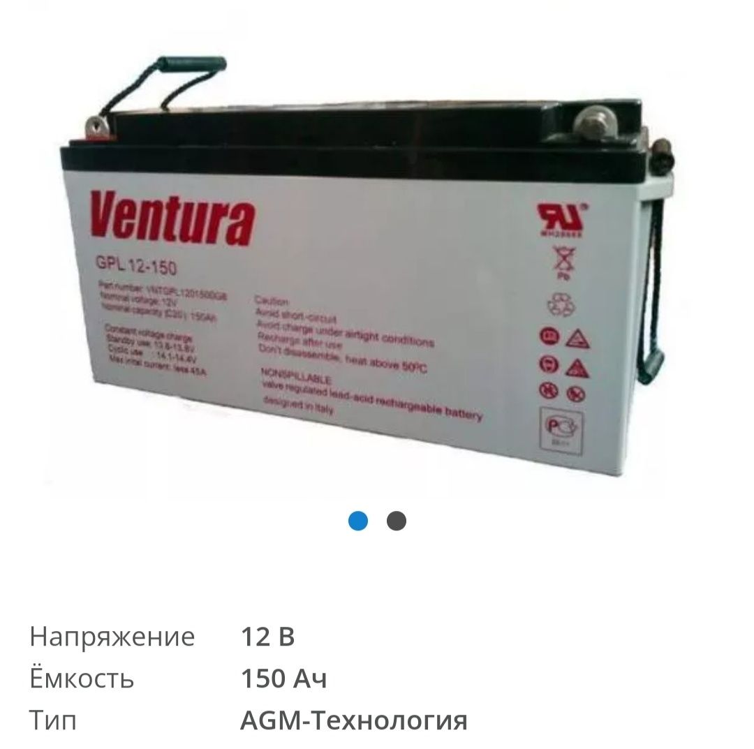 Акумулятори Monbat 100Ач та 200 Ач - суперціна!