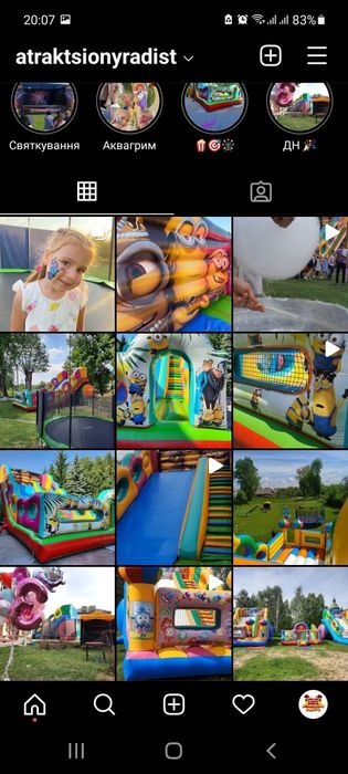 Атракціони карусель Надувна гірка на ваше свято