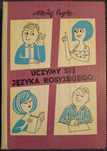 Uczymy się języka rosyjskiego, Czyrko