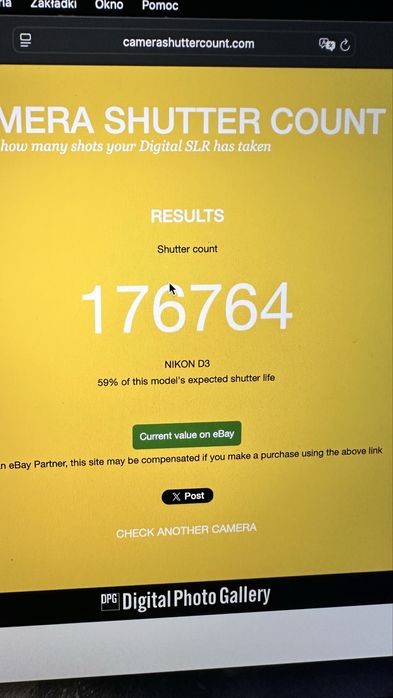 Nikon d3 dobry stan