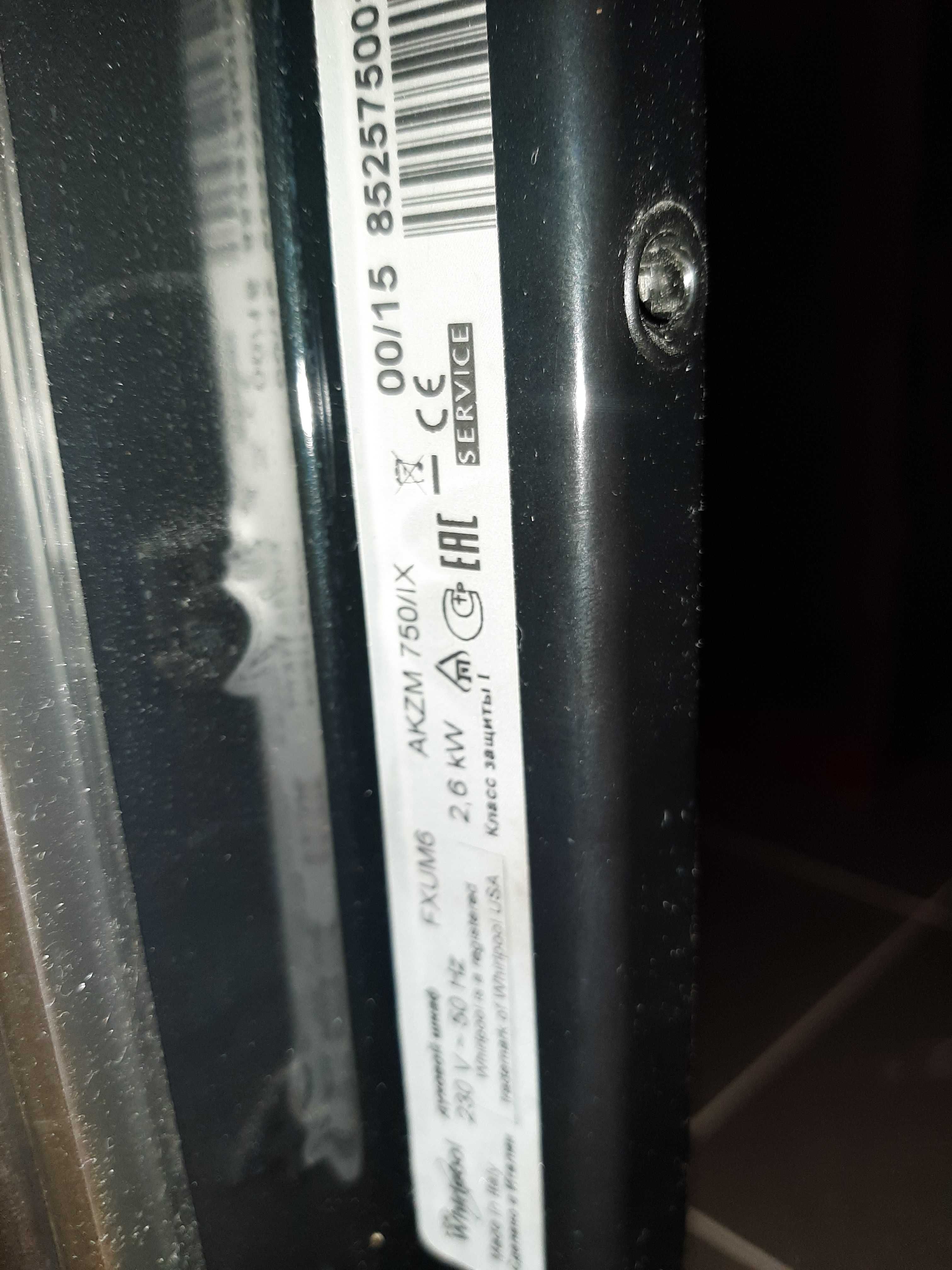 Whirlpool piekarnik AKZM 750 IX