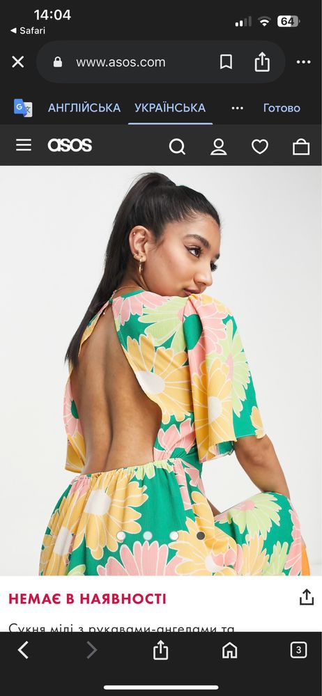 Сукня міді з рукавами-ангелами та відкритою спиною ASOS DESIGN хс с