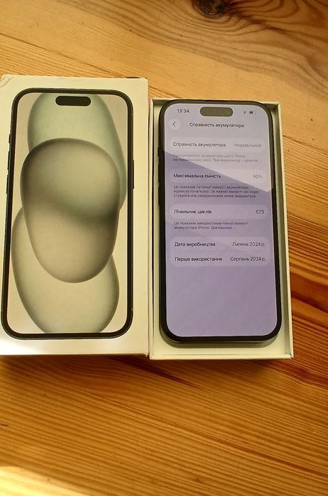 Айфон 15 на 128гб