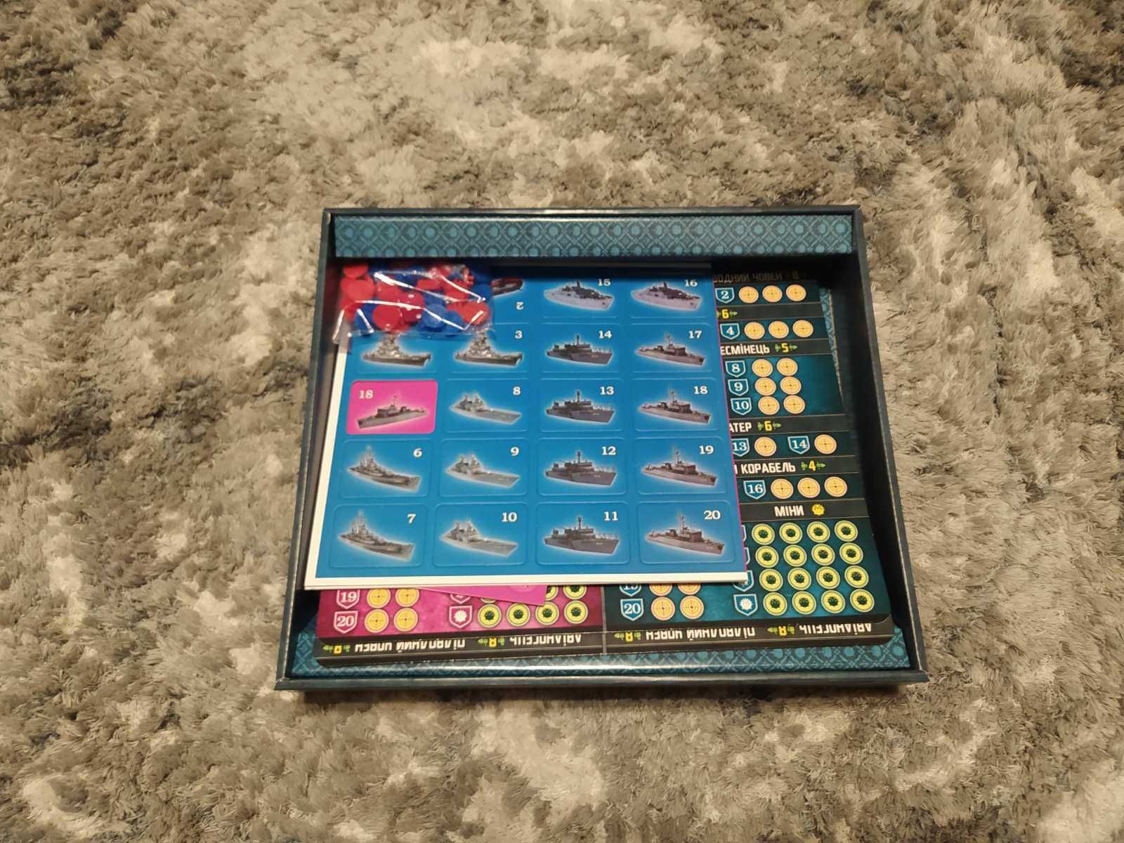 Продам новий морський бій
