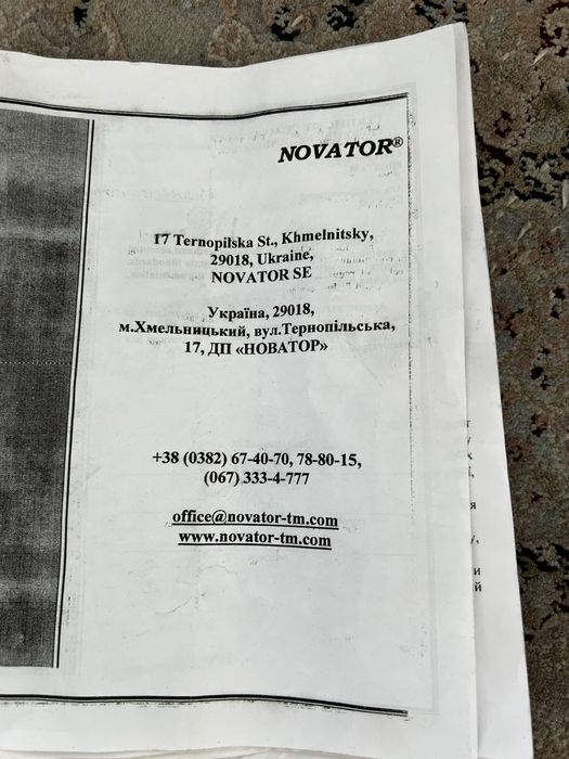 Апарат для лікування простатиту Простам (82530)