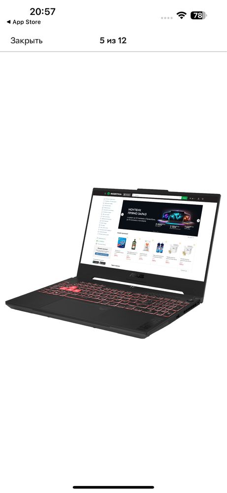 Ноутбук Asus новый на гарантии