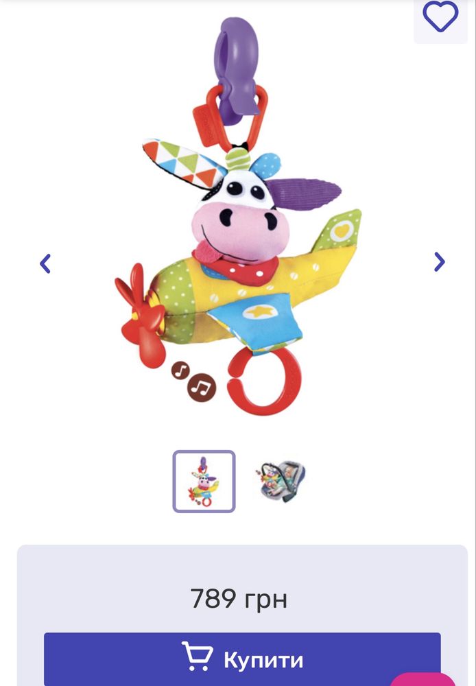 Игрушка музыкальная подвесная коровка