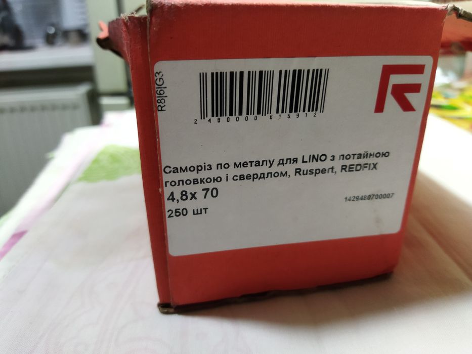 Кровельные саморезы 4,8*120мм и 4,8*70мм русперт