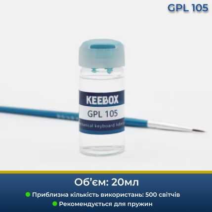 Мастило для клавіатур Krytox 205g0, Krytox 105, XHT-BDZ