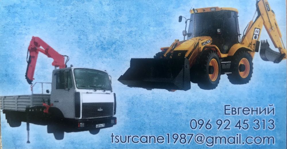 Автовышка Послуги АП 18. Аренда и оказание услуг автовышки