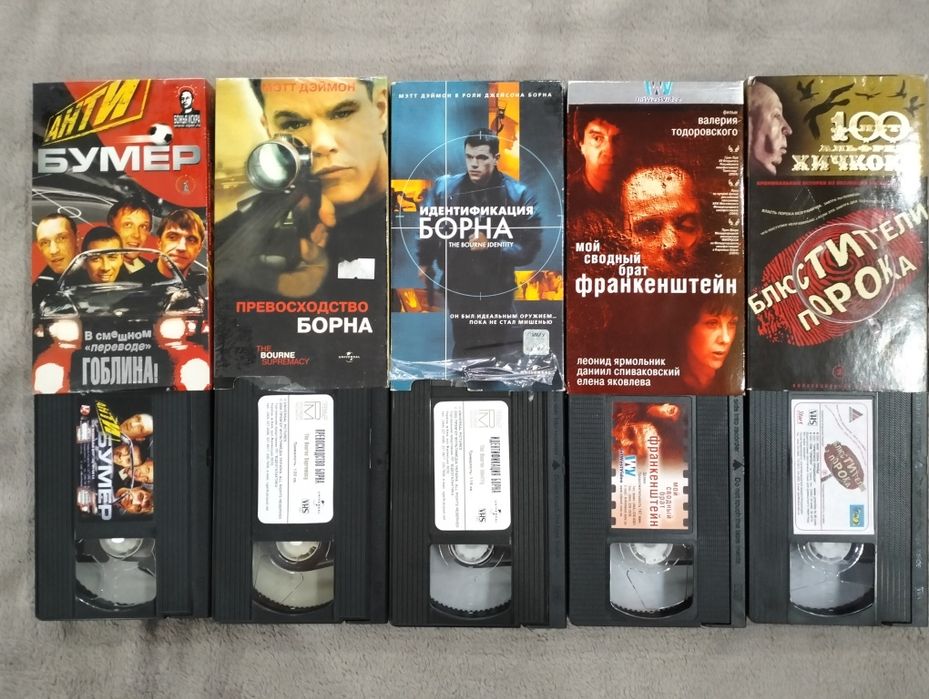 Фільми відеокасети / VHS ліцензія