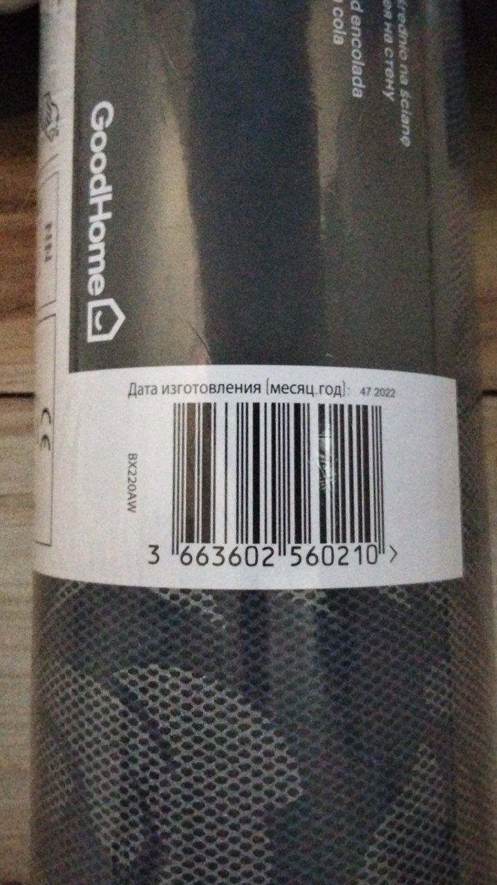 Tapeta winylowa na fizelinie GoodHome ornata 2 rolki