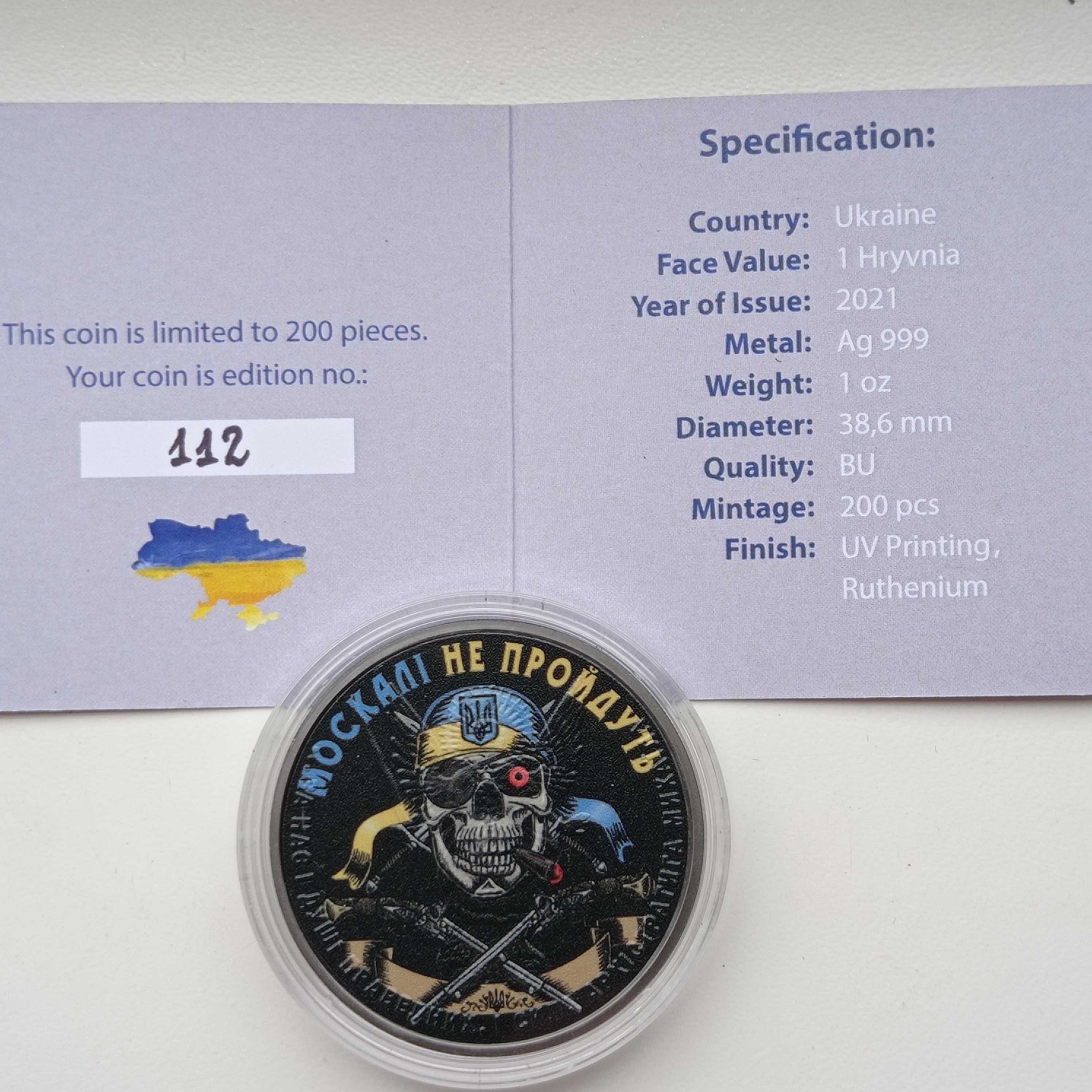 1 гривна 2021 года из серебра Украина. Тираж 200 штук.
