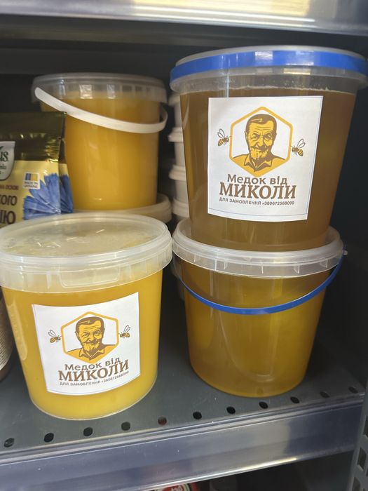 Свіжий МЕД 2025 року збору
