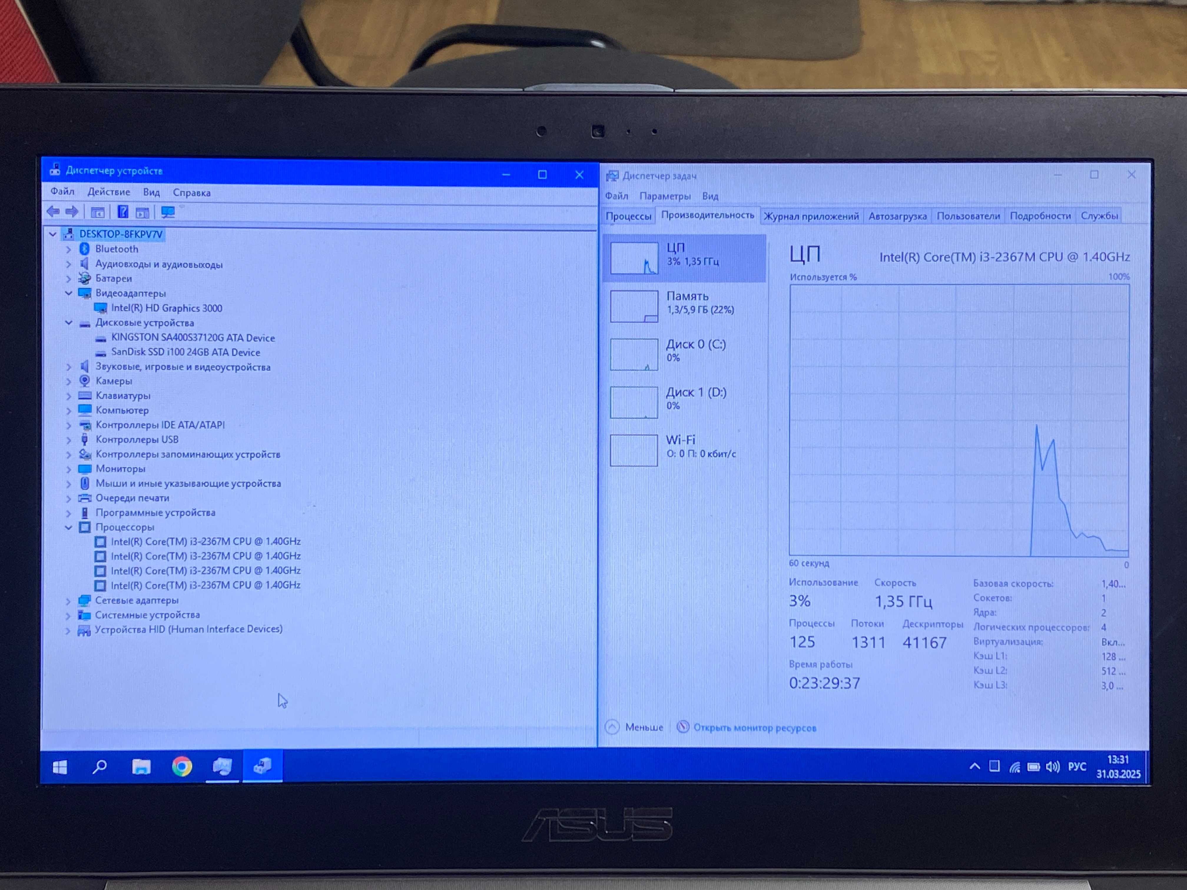 Ноутбук ASUS ZenBook UX32A Intel Core i3 120ssd/6gb ультрабук робочий!