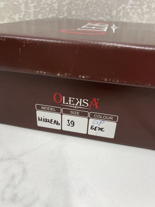 Черевики шкіряні утепленні