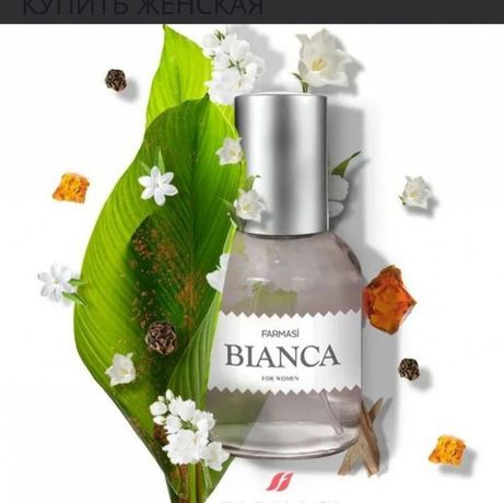 Жіноча парфумована вода Bianca