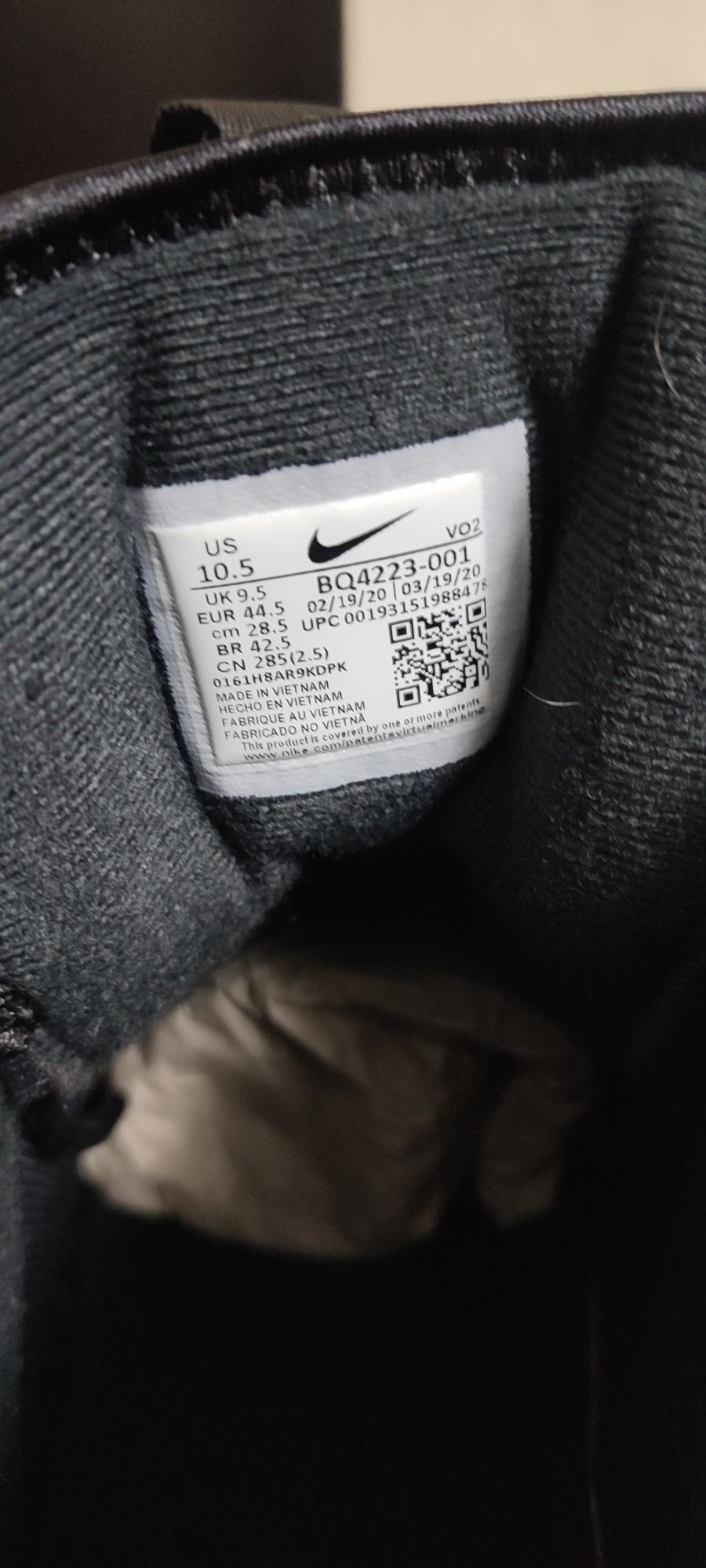 Nike  Path Winter