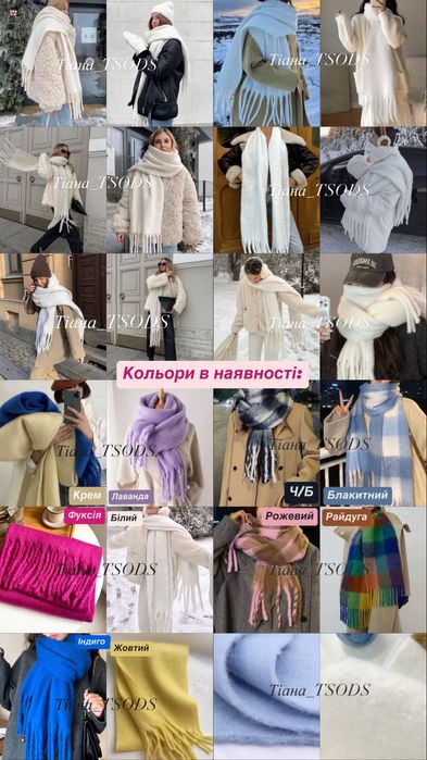 Еко шуба зара Шуба з еко-хутра Zara теплий кожух лео біла шубка М нова