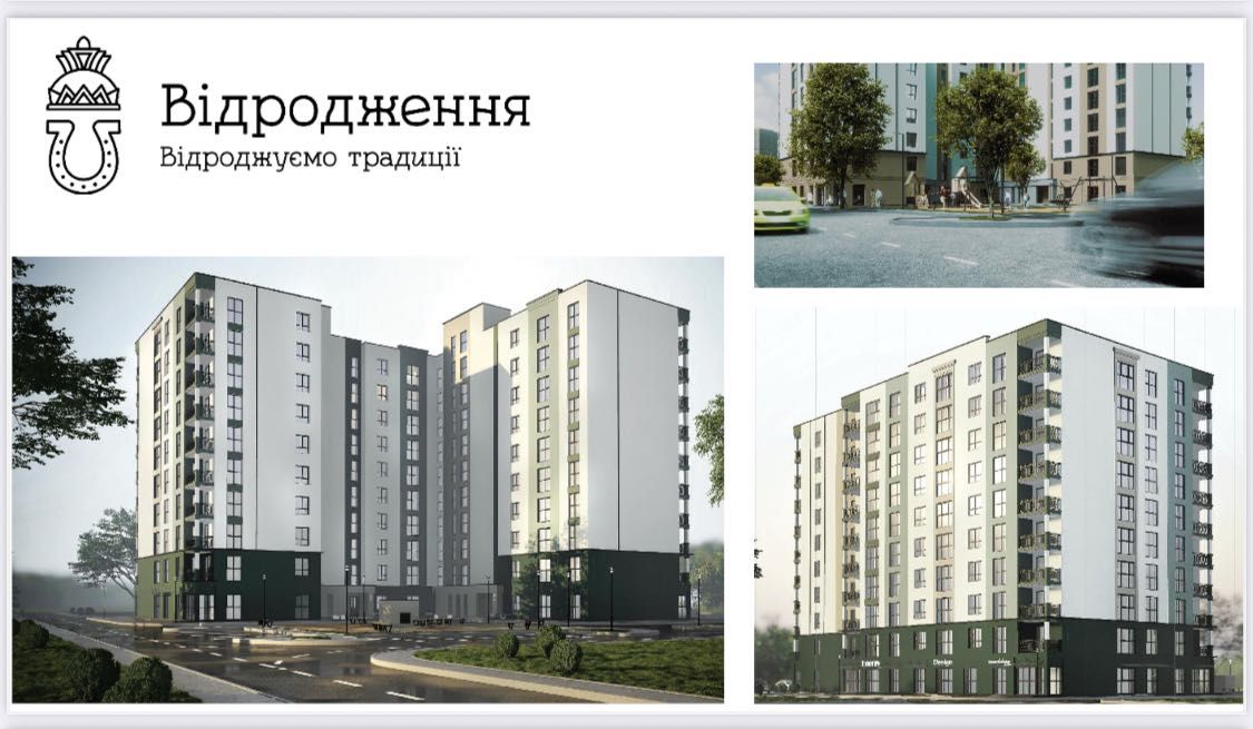Квартира  в новобудові з розтермінуванням